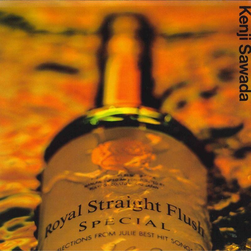 LP 沢田研二 Royal Straight Flush Special 28MX1221 POLYDOR /00260 | LINEブランドカタログ