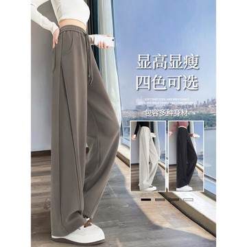 香蕉闊腿褲女春秋2025新款彎刀衛褲垂感顯瘦美式休閑運動鐮刀褲子