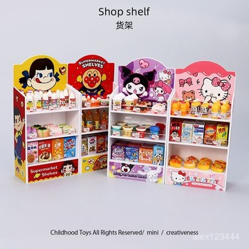 🌟桃園出貨🌟【盲袋驚喜多】兒童過家家迷你仿真食玩零食盒模型便利店微縮小超市食物玩具