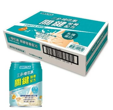 【??多件優惠??原廠正貨】三多 補体康 關鍵營養配方(240mlx24罐/箱) 補體康