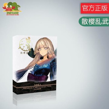 神秘島桌游 散櫻亂武 新幕 玲瓏5 日系卡牌繁體中文正版全畫閃卡