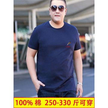 夏季T恤男裝胖子肥佬特大號加大碼特體短袖體恤300斤男半袖上衣潮