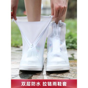 防水鞋套下雨天外穿防滑女款成人雨靴雨鞋套兒童防雨戶外趕海水鞋