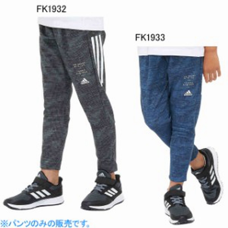 アディダス ジャージ 下 ジュニア ボーイズ Adidasdays ジャージ パンツ Adidas Gos00 通販 Lineポイント最大1 0 Get Lineショッピング