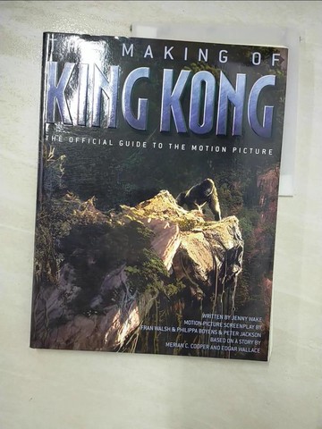【書寶二手書T8／繪本_R7D】The Making of King Kong: The Official Guide to the Motion Picture_Wake, Jenny