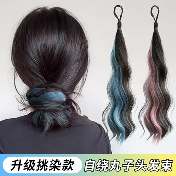 🔥免運🔥臺灣出貨📣自繞式丸子頭捲髮束挑染髮條花苞頭盤髮神器髮髻仿真髮圈低紮髮包