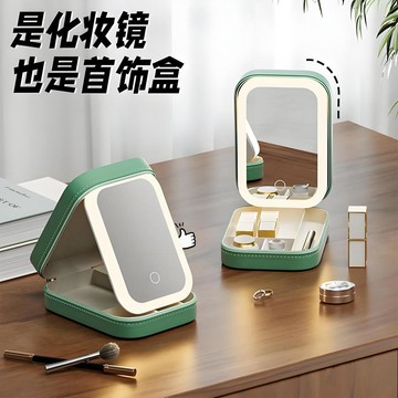 🔥臺灣出🔥化妝包便攜外出led化妝鏡女隨身2025新款便攜眼影盤口紅眉筆收納