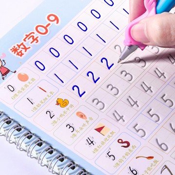 學才兒童練字帖幼兒園啟蒙全套學前凹槽練習寫字數字拼音寶寶楷書小學生字貼初學者筆順筆畫一年級6歲前描紅