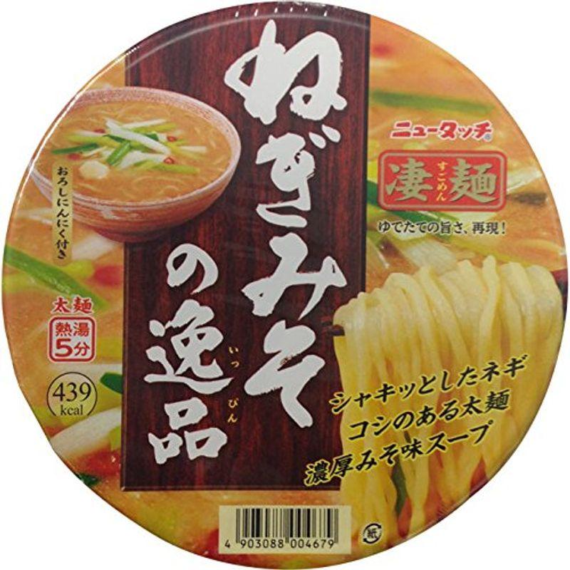 ヤマダイ 凄麺ねぎみその逸品 133g