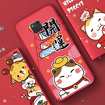 華為mate20手機殼招財貓液態硅膠可愛女mate20pro全包20青春版卡通貓咪保護套20x鼠年新春款軟殼