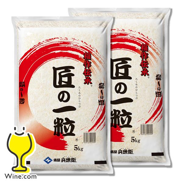 お米 10kg 国産 ブレンド米 送料無料 俵屋 兵米衛 国産匠の一粒 10kg 5kg×2袋(002)『OKM』