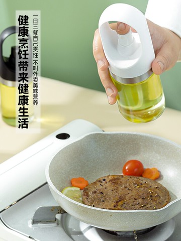 噴油瓶 空氣炸鍋專用家用廚房食用橄欖油噴油瓶玻璃噴油壺防漏控油【MJ19938】