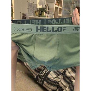 男士內褲抗菌四角褲男底褲頭大碼透氣青少年運動男生平角秋季新款