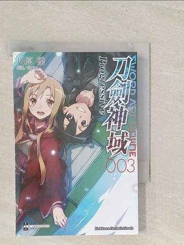 【書寶二手書T1／一般小說_TBN】Sword Art Online刀劍神域 Progressive(03)_川原礫
