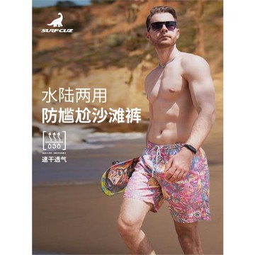 沙灘褲男速干寬松情侶短褲海邊度假溫泉度假女沙灘褲男泳褲可下水