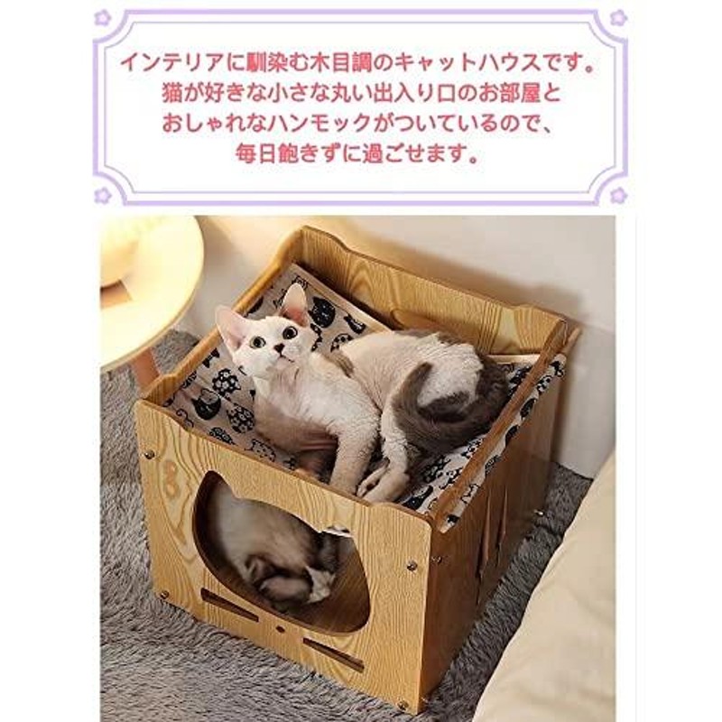 猫の別荘 ネコハウス 別荘 猫部屋 繁殖 アパート ペット キャット別墅