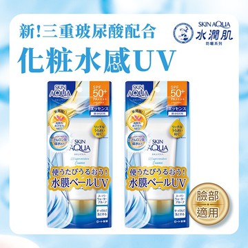 曼秀雷敦水潤肌超保濕水感防曬精華2入組