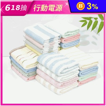 MIT100%純棉毛巾 33x70cm 3入/組 洗臉毛巾/小毛巾/親膚柔軟