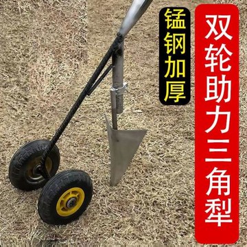 鋤草鋤頭大全輪式除草神器手推鏟草松土起壟農用工具開荒種菜耘鋤