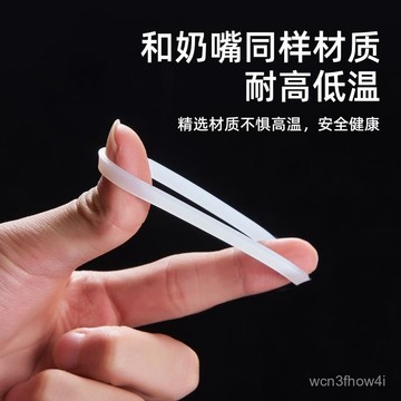 ✨臺灣有貨✨免運✨保溫杯玻璃杯蓋硅膠圈不銹鋼杯子太空杯密封皮圈防水耐高溫2個裝 JZ1O