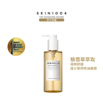 SKIN1004經典積雪草-清爽卸妝油200ml