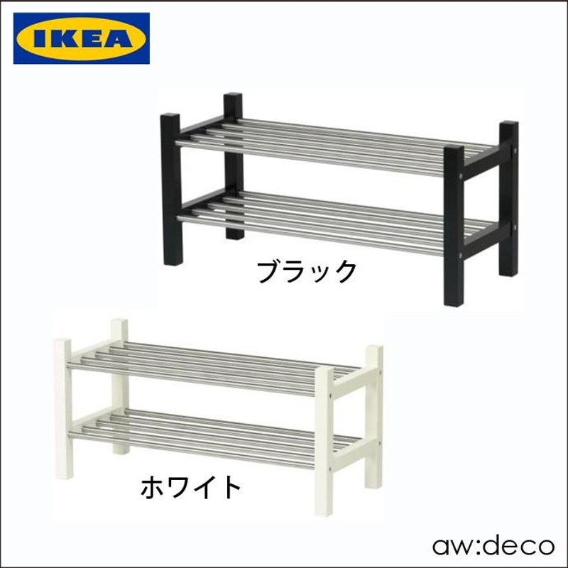 IKEA イケア シューズシェルフ /オープンラック 収納 北欧 シンプル 棚 