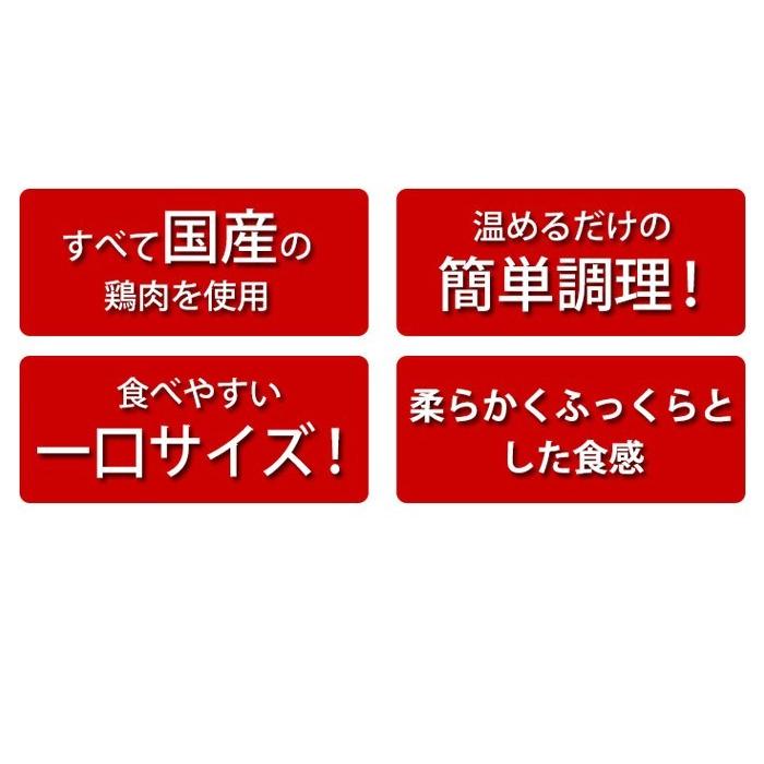 餃子 大人気 焼き鳥屋の鶏餃子(500g 一個約28g)と選べるメガ盛りお惣菜2パックセット