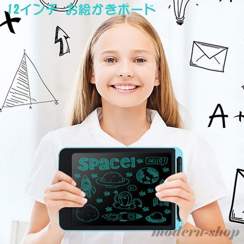 お絵かきボード お絵かきタブレット液晶 パネル 12インチ お絵かき おもちゃ 子供 知育玩具 女の子 男の子 4歳 5歳 6歳 7歳 8歳 誕生日  プレゼント 通販 LINEポイント最大GET | LINEショッピング