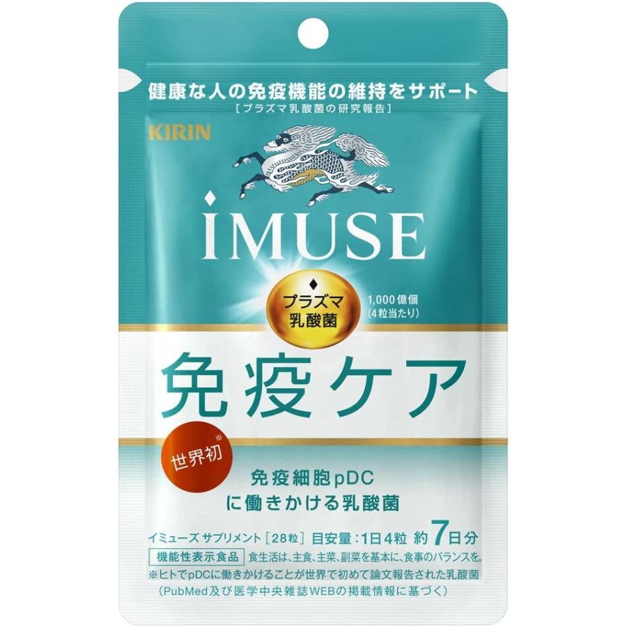 □ポスト投函□[小林製薬]小林製薬の機能性表示食品 ルテイン 約30日分