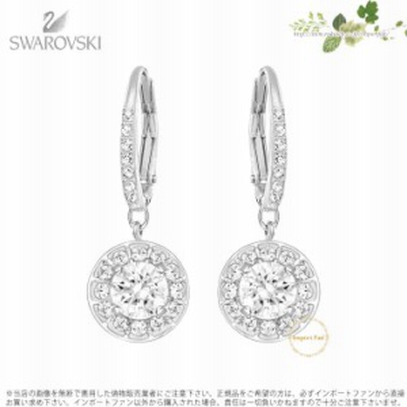 スワロフスキー アトラクト ライト ピアス 5142721 Swarovski ATTRACT