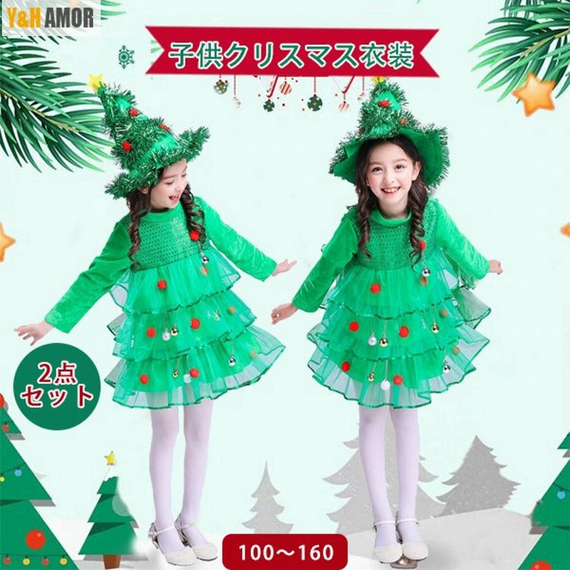 サンタ コスプレサンタ衣装 子供 着ぐるみケープス クリスマス 衣装 リーブ ワンピース サンタ コスチューム 女の子 通販 Lineポイント最大get Lineショッピング