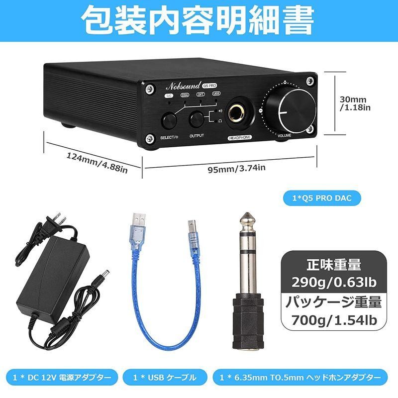 HiFi デュアル ES9038Q2M USB DAC COAX OPT デジタル TO アナログ