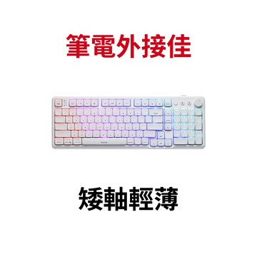 【蝦皮直營】irocks K107R 無線 三模 矮軸 機械鍵盤 白色 廠商直送