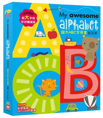 My awesome alphabet Book【超大ABC字母書】