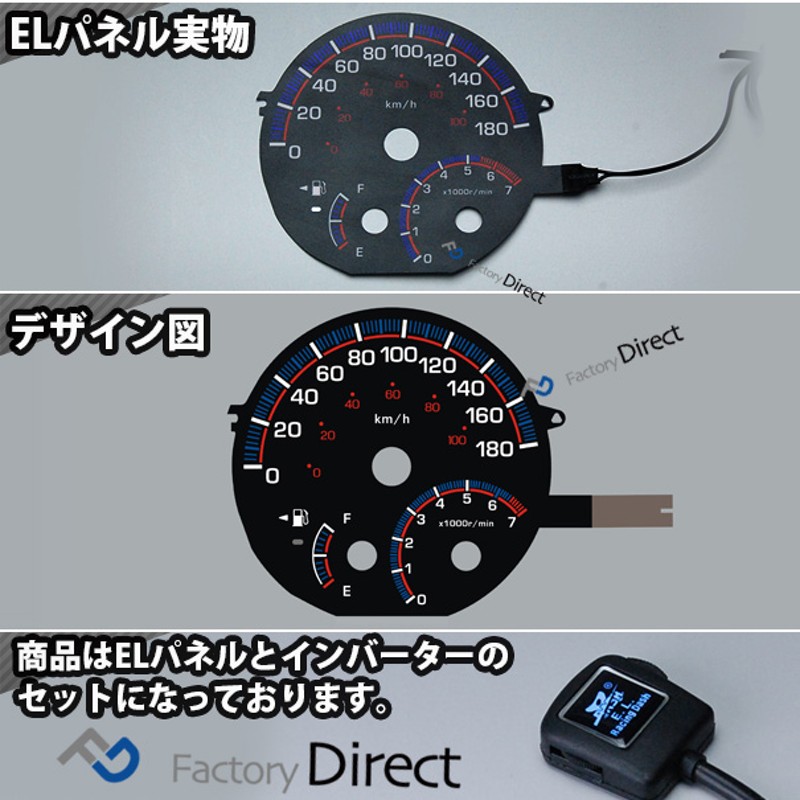 el-to03bk ブラックパネル bB ビービー NPC30 (後期 2003-2005 H15-H17) TOYOTA トヨタ ELスピードメーター  パネル (スピードメーター カーアクセサリー パーツ 車用品 カーグッズ アクセサリー グッズ 車 カー用品) | LINEブランドカタログ