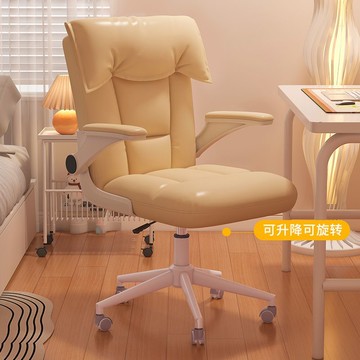 ??免運 可開發票 電腦椅家用舒服久坐辦公座椅學生學習書桌椅臥室升降靠背休閑椅子