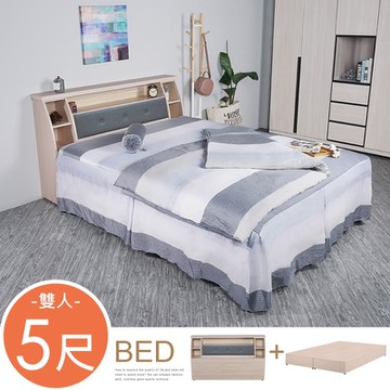 Homelike 喜家居雙人5尺收納床台組(雪松色)(2284)-155x218x93cm