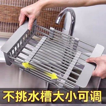 臺灣有貨⚡ 不銹鋼瀝水籃 不鏽鋼伸縮瀝水籃 伸縮瀝水籃 304不銹鋼 不生銹 自由伸縮 不挑水槽 加寬手柄廚房瀝水籃可伸