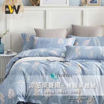 夢之語 吸濕排汗萊賽爾床包枕套組 (京都繁花) 單人/雙人均一價 加高35cm