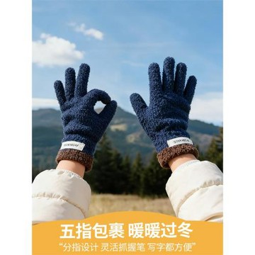 兒童手套冬季露指可觸屏男童五指寶寶保暖珊瑚絨針織女童分指秋冬