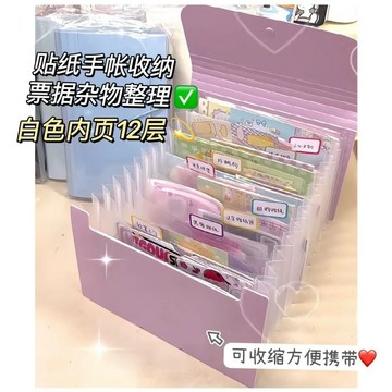 純色大容量學生桌麵可立式收縮多層收納便簽小卡包週邊卡冊收納冊 E1EV