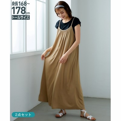 トールサイズ 2点 通販 Lineポイント最大get Lineショッピング