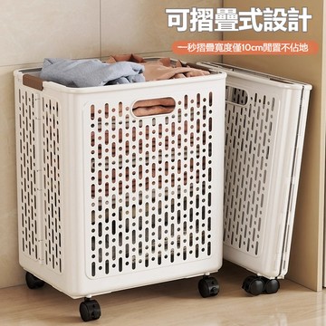台灣出貨 帶輪折疊洗衣籃 置物籃 衣服收納籃 折疊洗衣籃 大容量洗衣籃 洗衣籃推車 洗衣籃推車 浴室置物籃 髒衣籃推車
