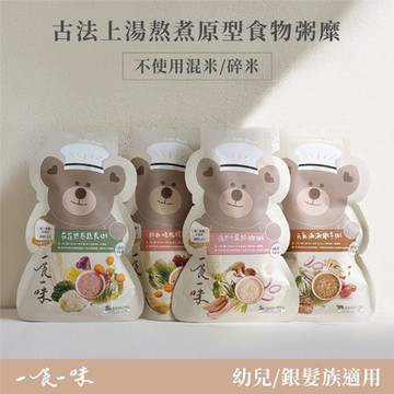 一食一味 鮮熬營養粥限定綜合組 120g x 4入/袋 常溫粥/輕食粥/寶寶粥/副食品