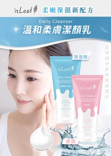 韓國isLeaf-女士溫和柔膚潔顏乳