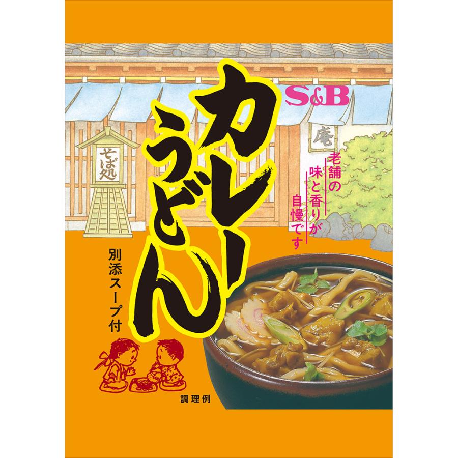 カレーうどん（30食入り）冬季限定 期間限定 エスビー 麺 インスタント 煮込みうどん 簡単 時短 大容量 まとめ買い エスビー食品公式