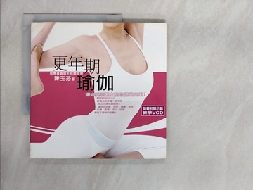 【書寶二手書T1／養生_ZHA】更年期瑜伽