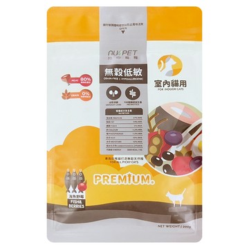 nu4PET 陪心寵糧 室內貓用 無穀低敏貓糧 海魚野莓 200g  1包