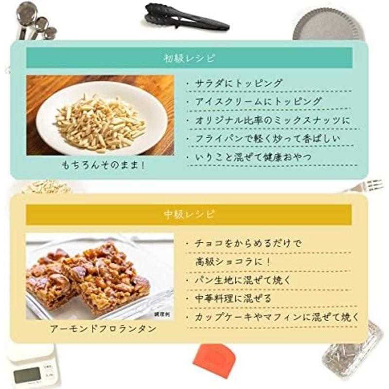 ハラペーニョアーモンド 480g(240g×2袋) 辛いナッツ 友口 tomoguchi もぐーぐ。