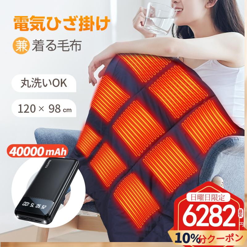 山善 ふんわりやわらか 電気毛布 敷毛布 (丸洗い可能) (140×80cm